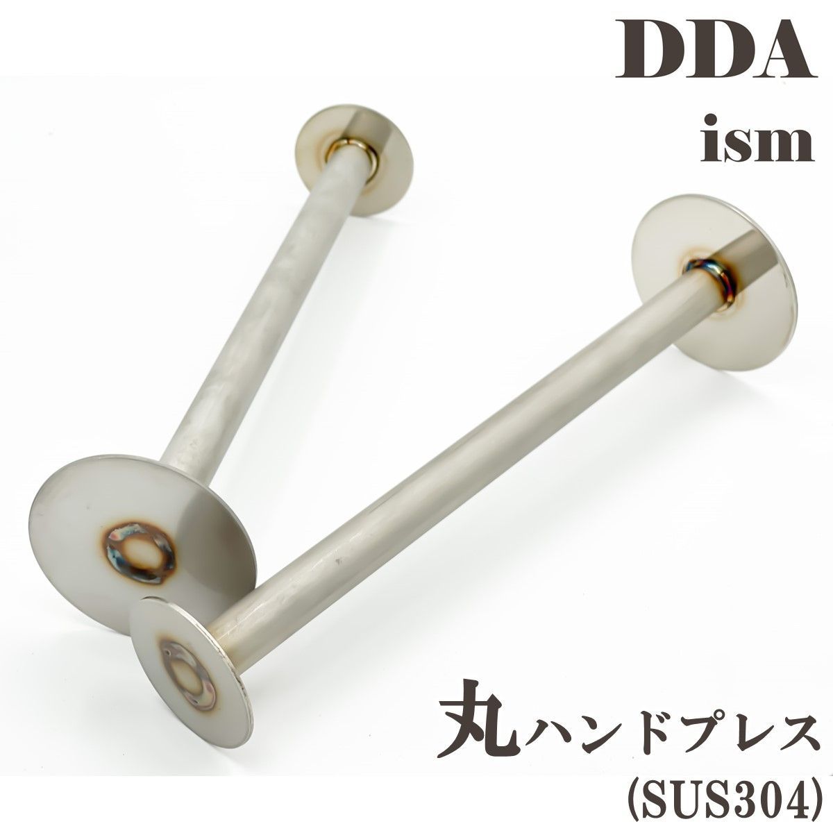 【DDA】ハンドプレス(ステンレスSUS304)丸 1個 dda クワガタ カブトムシ 飼育