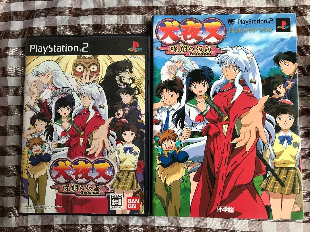 PS2 犬夜叉 呪詛の仮面 攻略本セット 公式ガイドブック Inuyasha The Secret of the Cursed Mask Juuso no Kamen Official Guidebook set