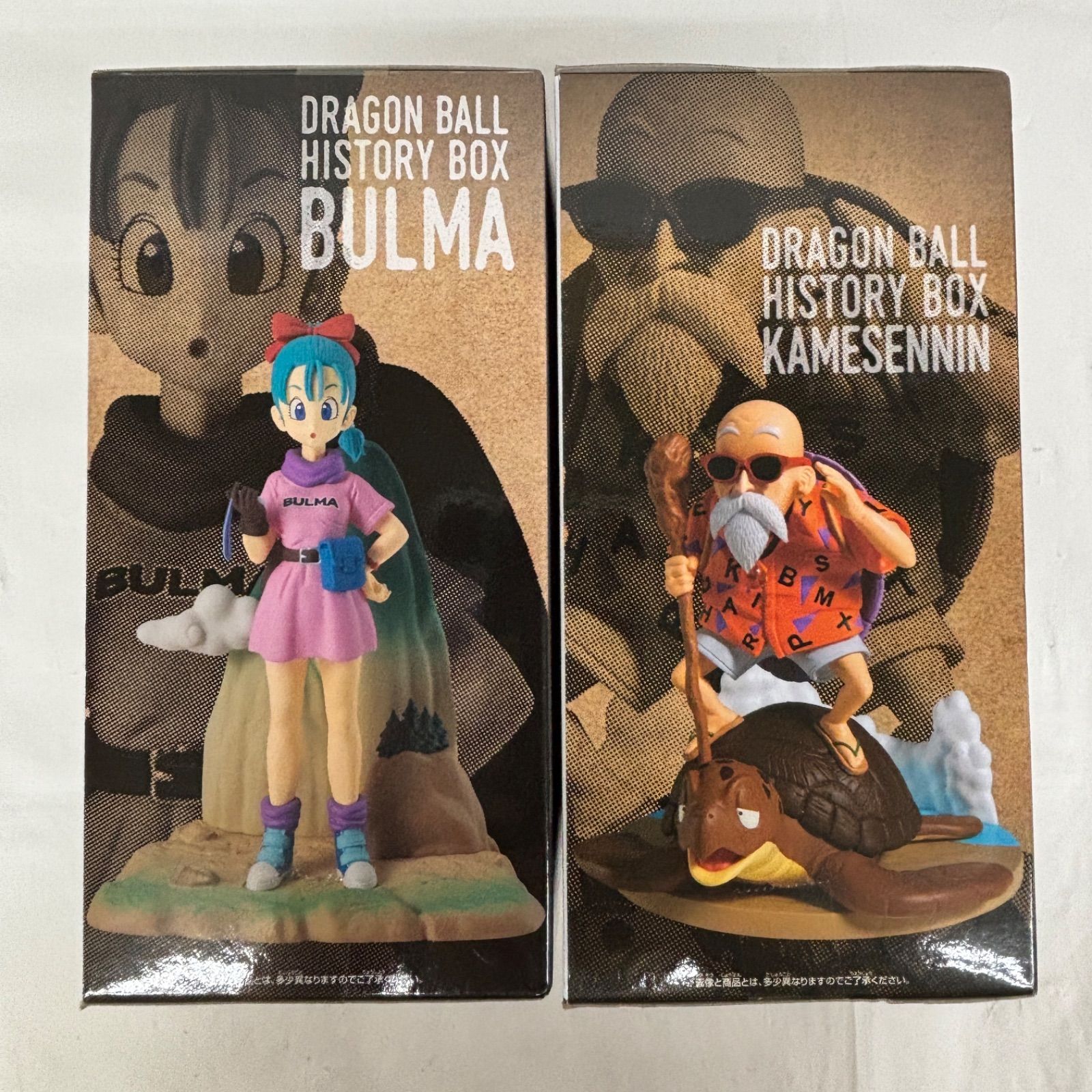 ドラゴンボール ヒストリーボックス ブルマ　2個セット ドラゴンボールZ History Box ブルマ 2体セット（新品未開封