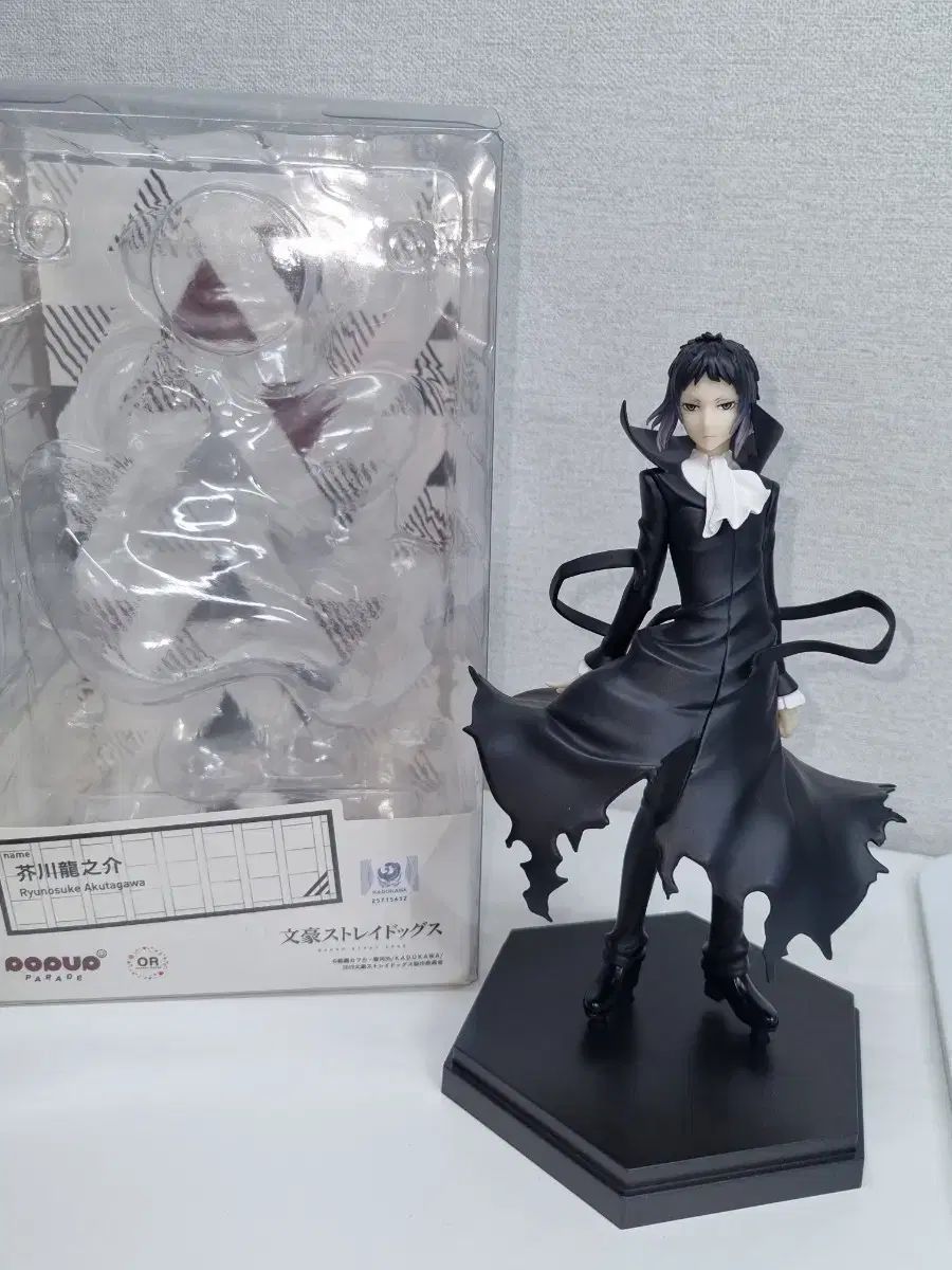文豪ストレイドッグス 芥川 龍之介 ポップアップパレード フィギュア