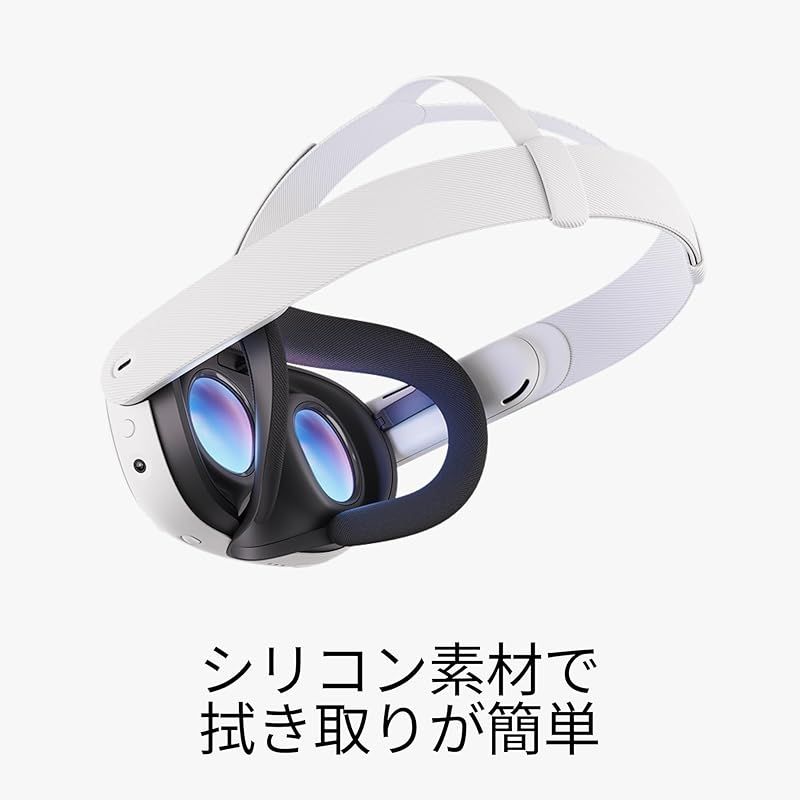 Quest 3 オープン型接顔部| Quest 3対応|周辺の視界を確保|可視性と