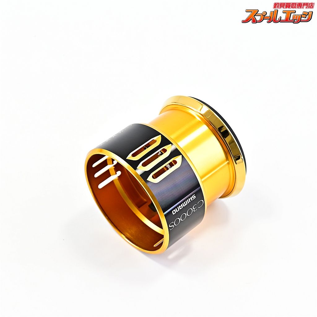 【シマノx夢屋】 カスタムスプール C3000S S-23 SHIMANOxYUMEYA