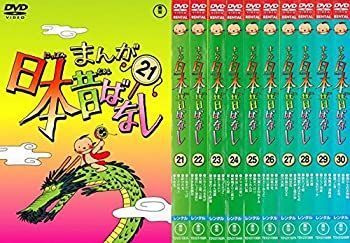 DVD 【】まんが日本昔ばなし 21、22、23、24、25、26、27、28、29、30