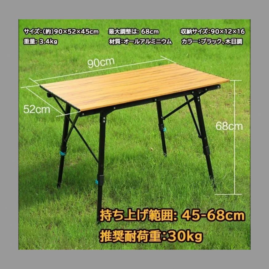 折りたたみテーブル 伸縮 高さ調節可 BBQ ピクニックテーブル 屋外アウトドア 収納バッグ付