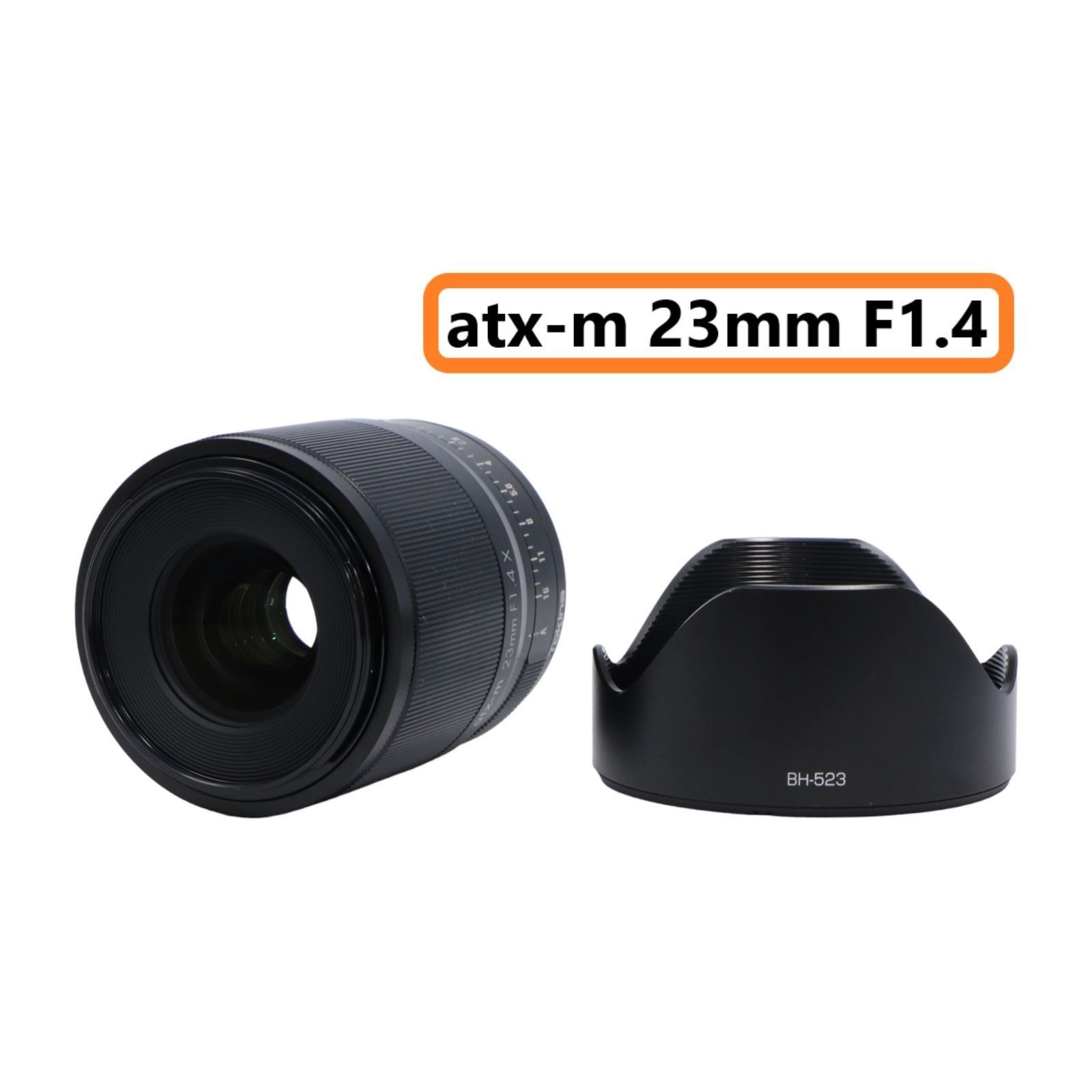 atx-m 23mm F1.4 [フジフイルム Xマウント用] - レンズ(単焦点)