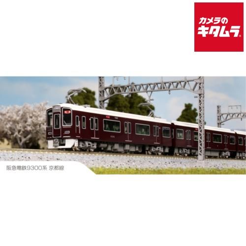 KATO スターターセット 阪急電鉄9300系 10-024 納期約１－２週間