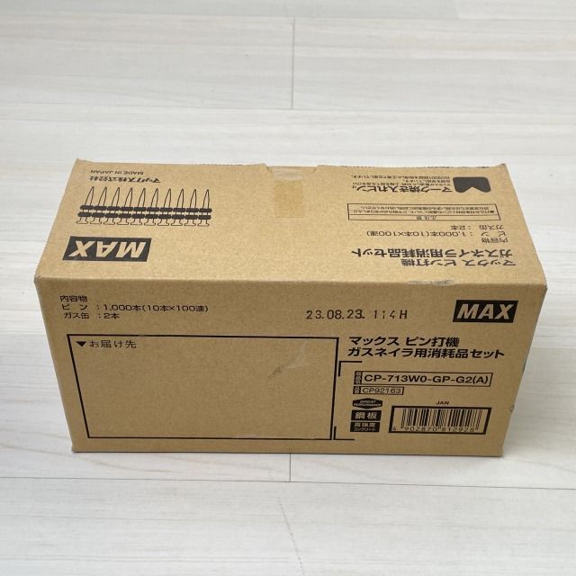 1箱1000本入り)CP-713W0-GP-G2(A) ピン打機 ガスネイラ用消耗品セット マックス 【未開封】 □K0040654 - メルカリ