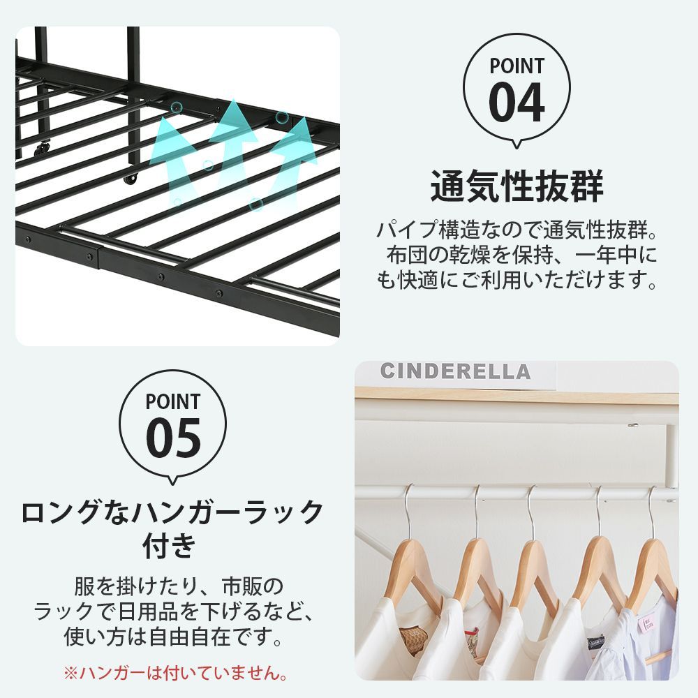 システムベット パイプベッド