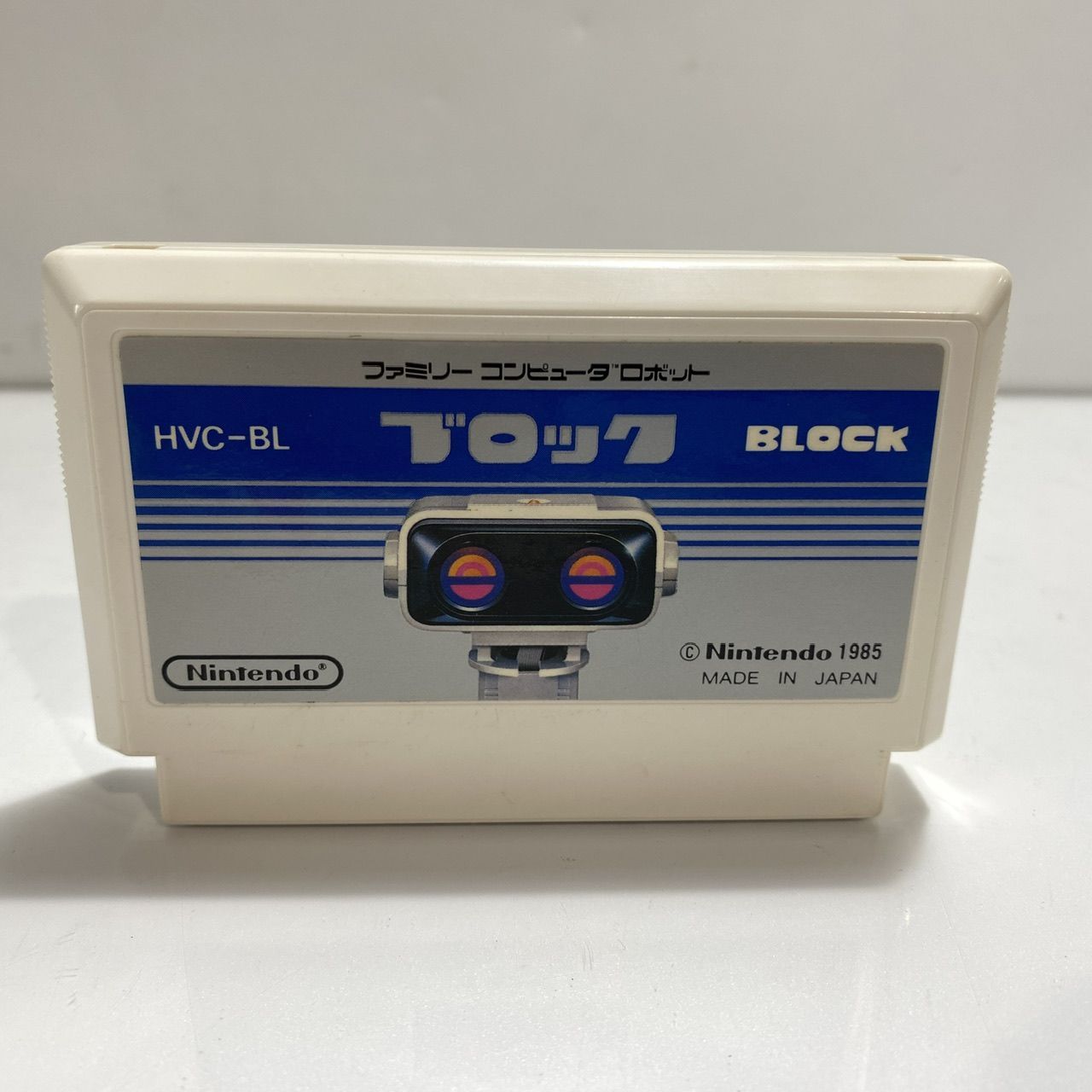 Nintendo ニンテンドー ファミリーコンピュータ ロボット ブラックセット HVC-BLS 管理番号 OKU10342|K1-60