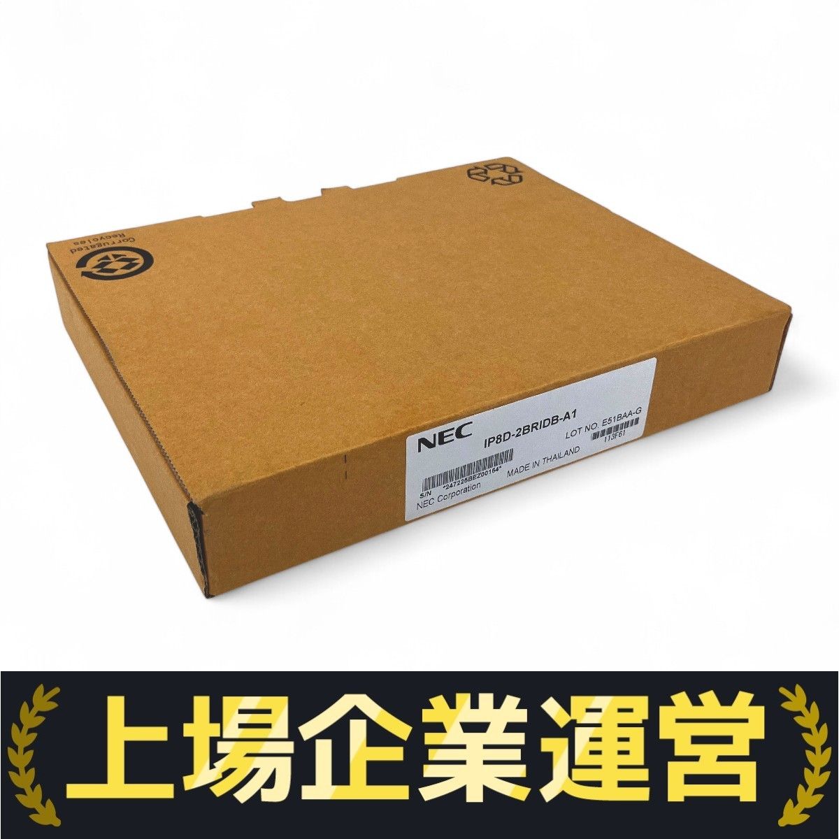 NEC IP8D-2BRIDB-A1 デジタル局線ユニット 増設 ♥ Z10335009