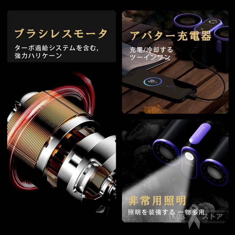 腰掛け扇風機 小型 2024 dcモーター サーチファン 冷風機 卓上扇風機