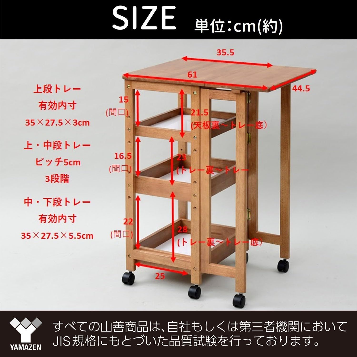 作業台 幅45×奥行40|62×高さ85㎝
