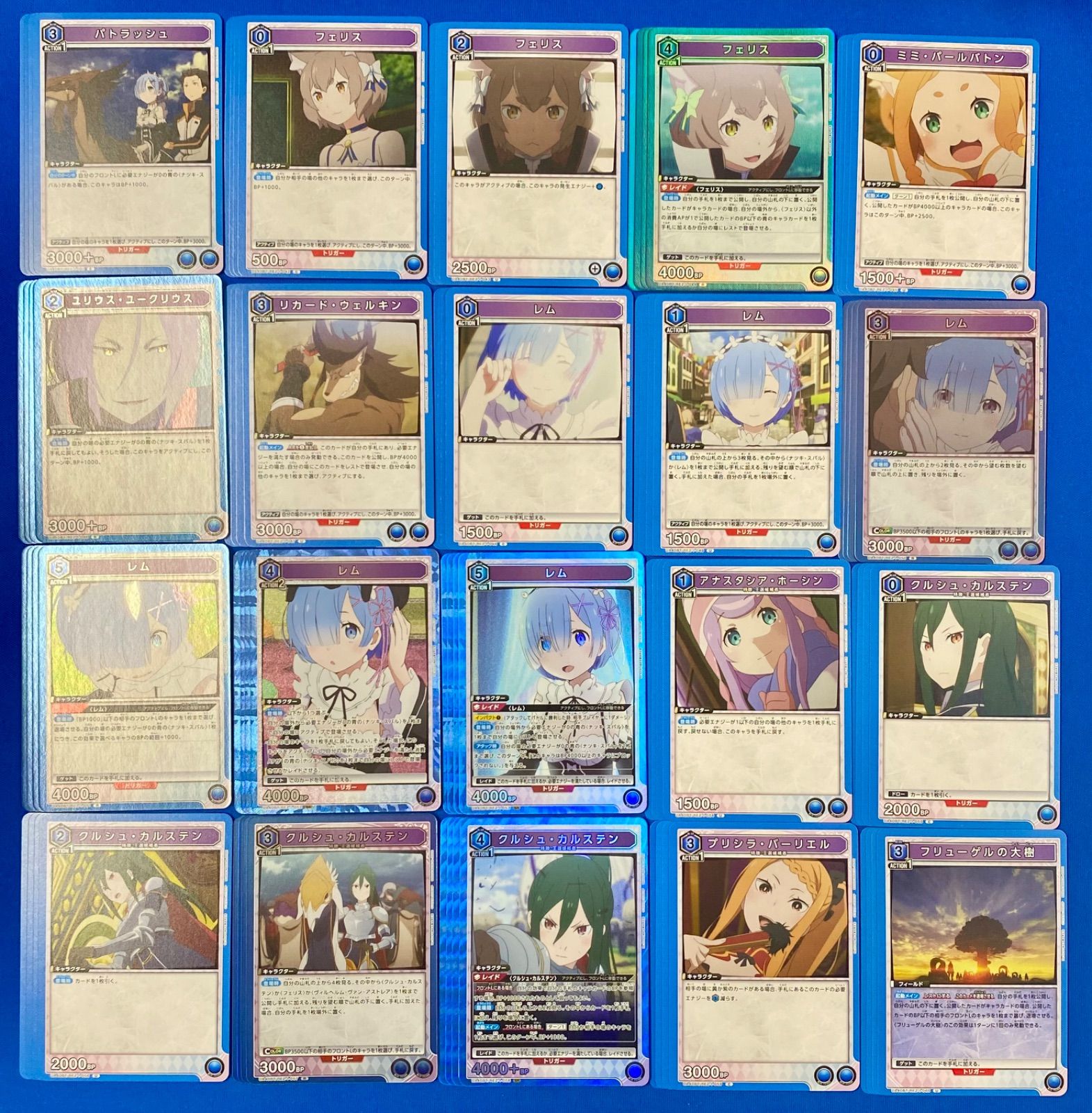 ユニアリ 《リゼロ》 全色 SR以下 4コンセット ユニオンアリーナ