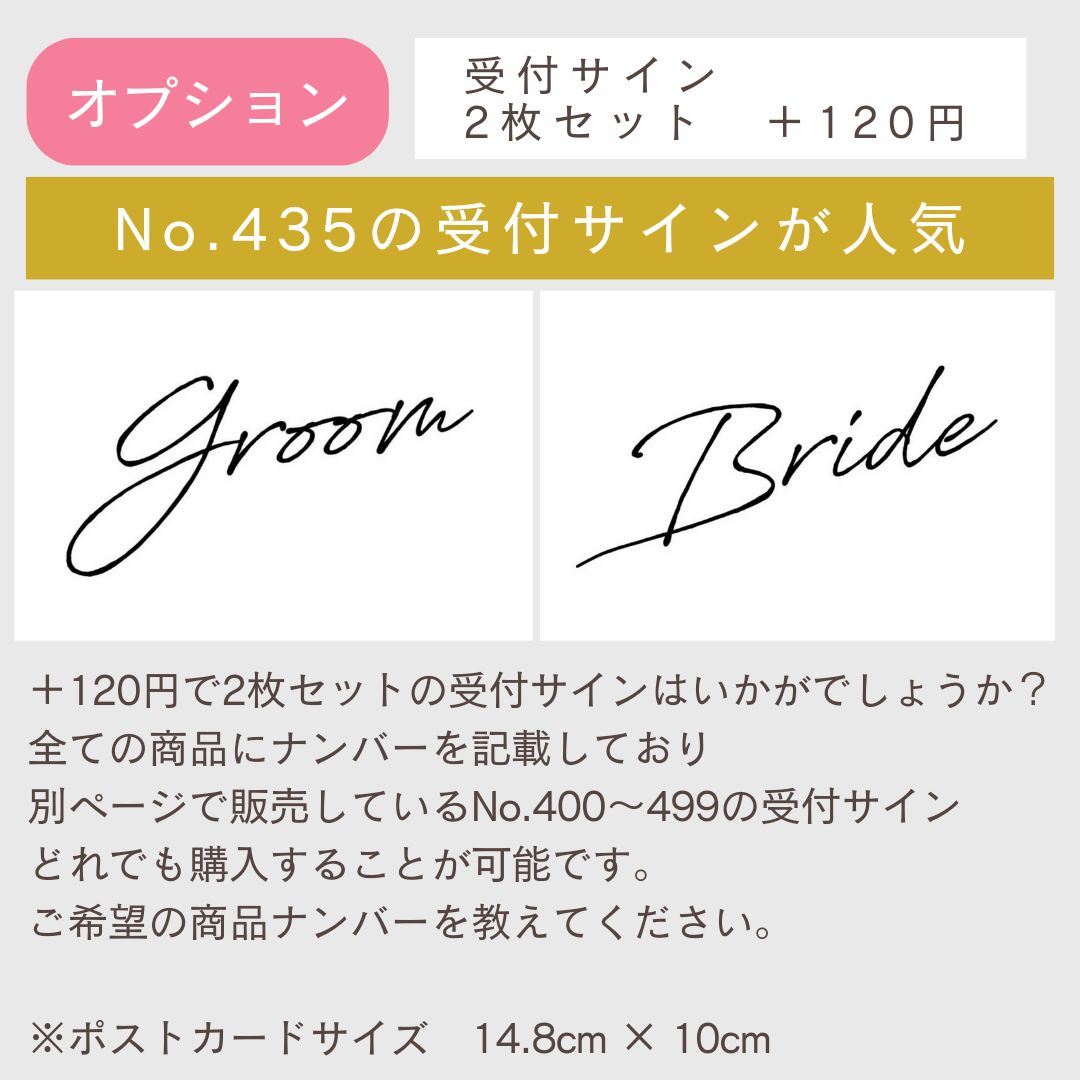 No.801テーブルナンバーウェルカムボードウェルカムスペース結婚式受付