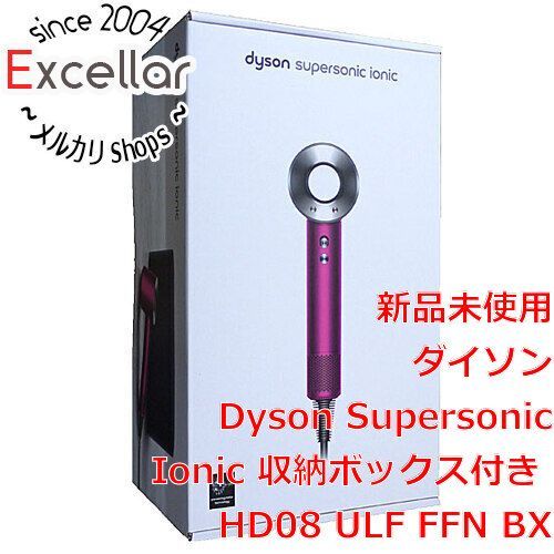 新品未使用品 ダイソン ドライヤー スーパーソニック HD08 ULF BBNN