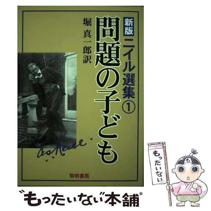 中古】 数的処理のすべて '98 （公務員試験合格科目別シリーズ