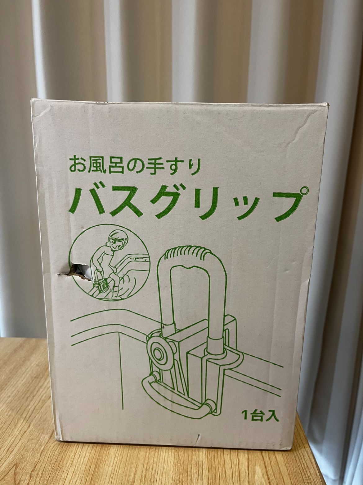 島製作所 福祉用具