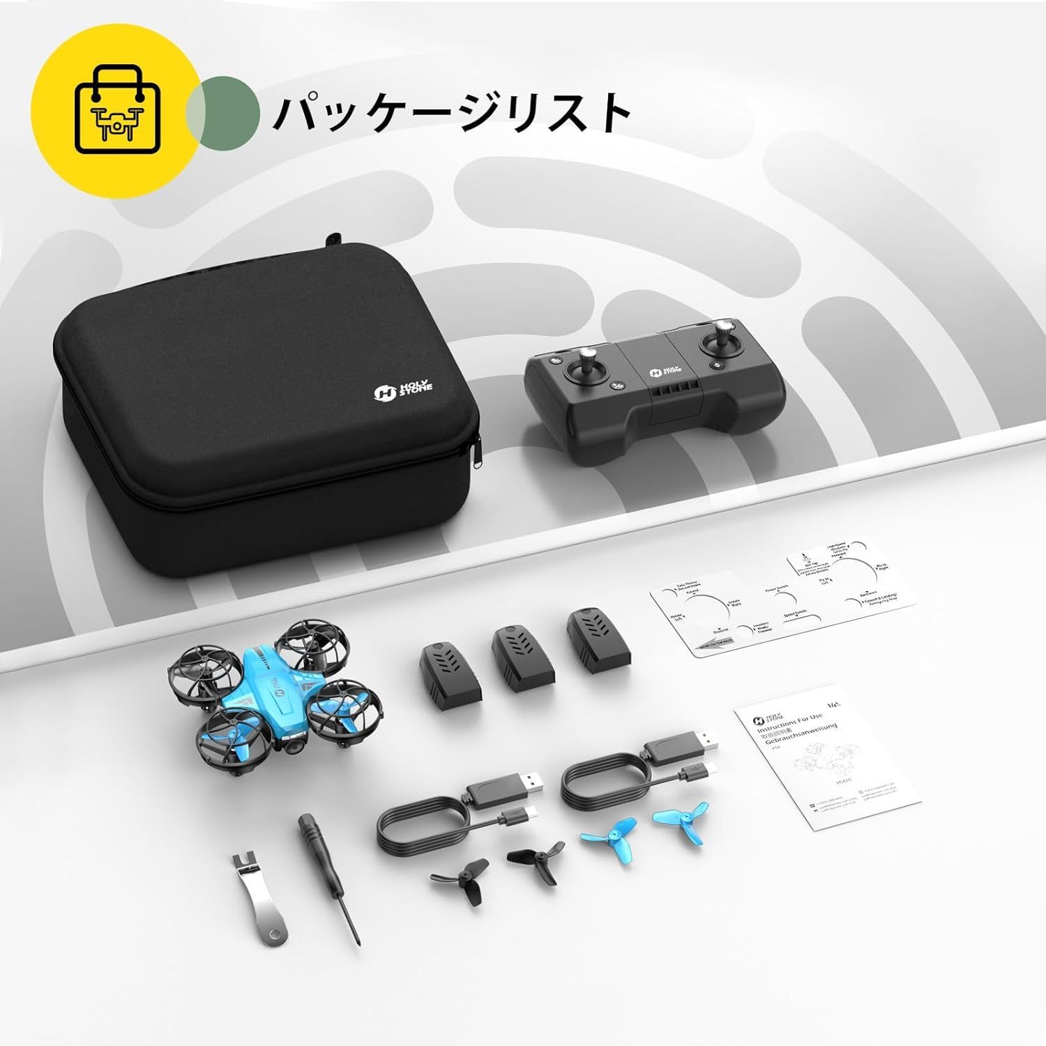 ドローン 100g未満 申請不要 1080Pカメラ付 子供向 小型 ミニドローン