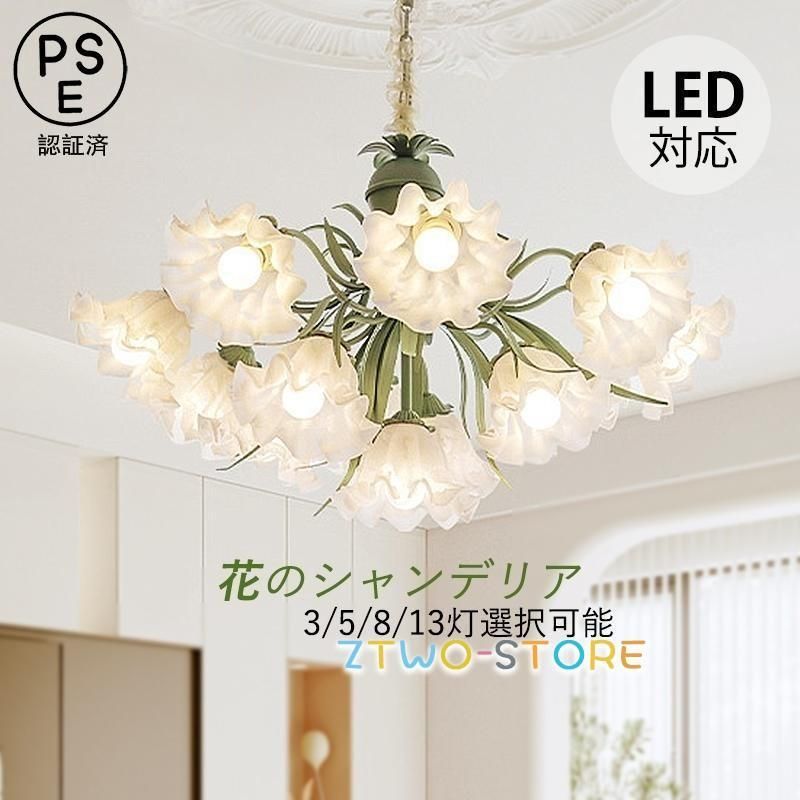 GORGEOUS&ADVANCE｜オーデリック株式会社 オーデリック シャンデリアライト