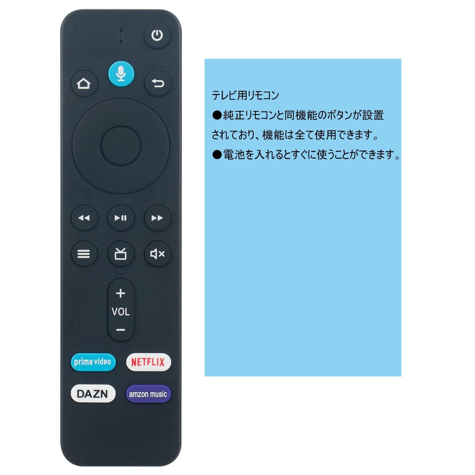 Fire TV Stick 第2世代 - テレビ