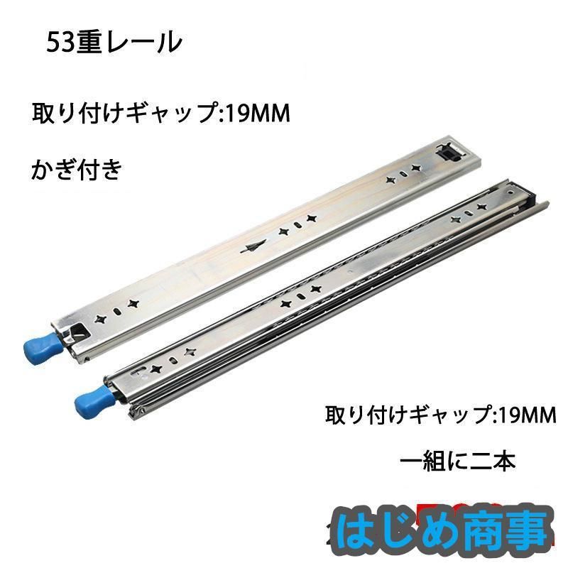 引き出し 荷台
