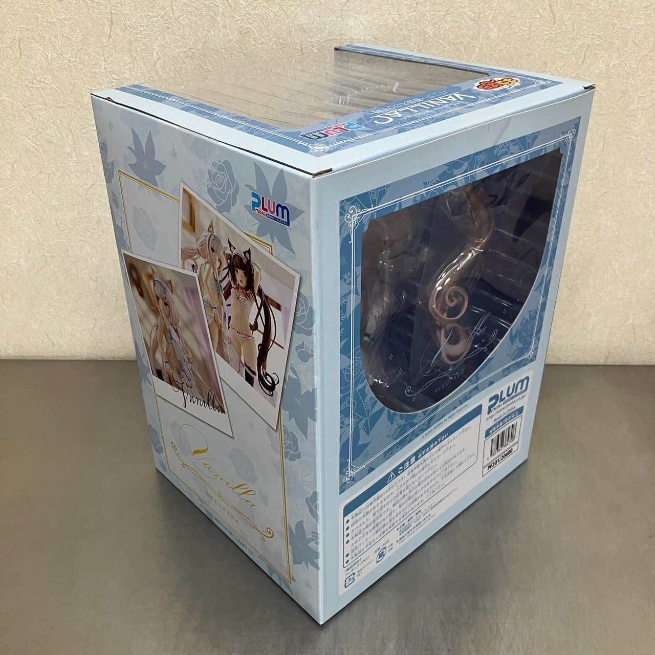 未開封 PLUM ネコぱら 限定版 バニラ ショコラ フィギュア 2体 まとめ