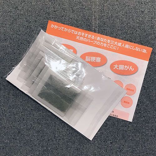 京都健康茶 みやび　5箱セット 京都健康茶みやび 5包サンプルセット 腸活・便通改善 - メルカリ