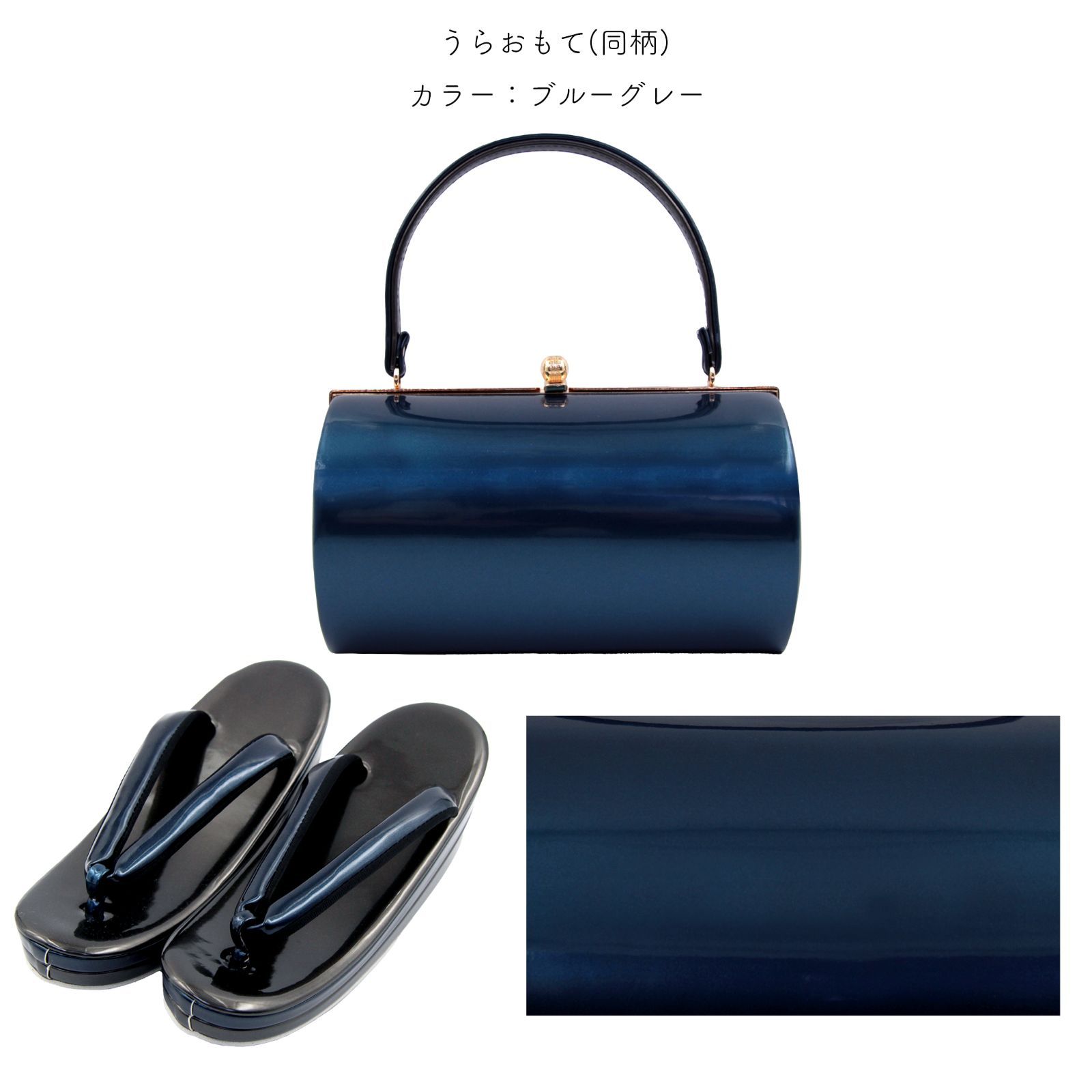 草履バッグ 草履バック 草履バッグセット シルバーグレー ブルーグレー