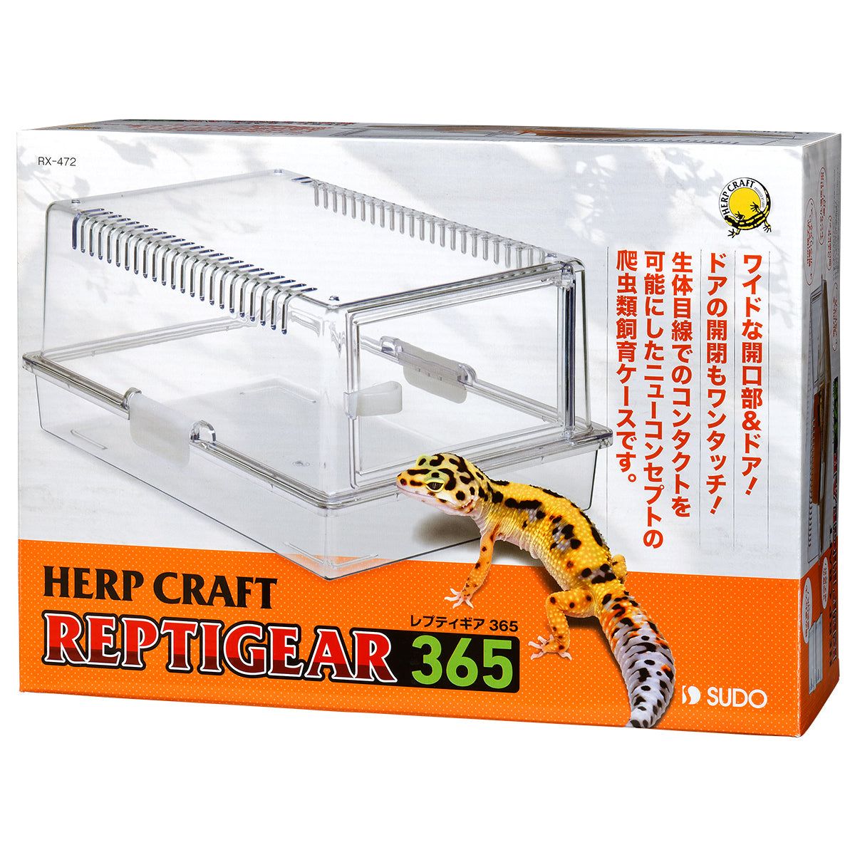 スドー レプティギア