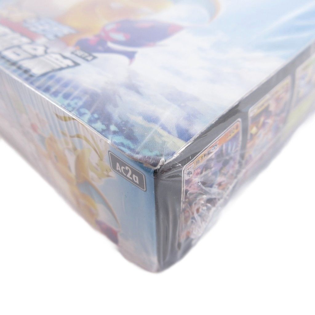 希少・美品　ポケモンレトロセット ポケモンカードゲーム サン＆ムーン 美夢成真組合篇 SET A