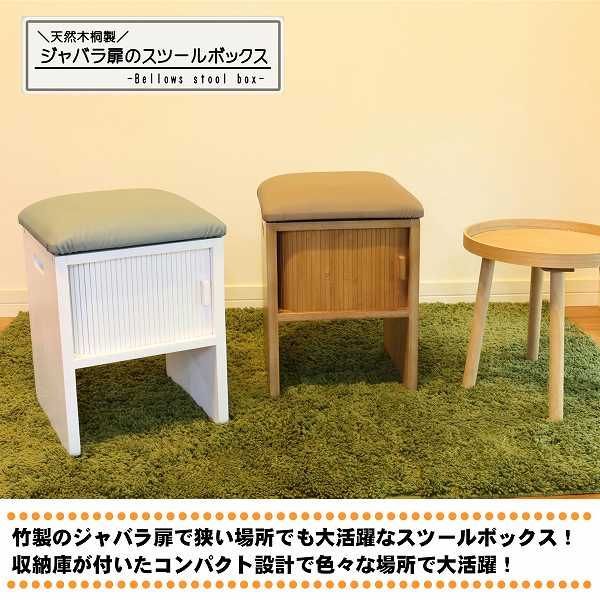 腰掛け椅子 来客用