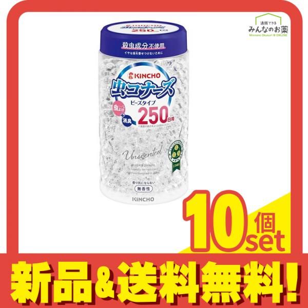 KINCHO 虫コナーズ ビーズ スリムタイプ 250日 無香性 360g 10個セット