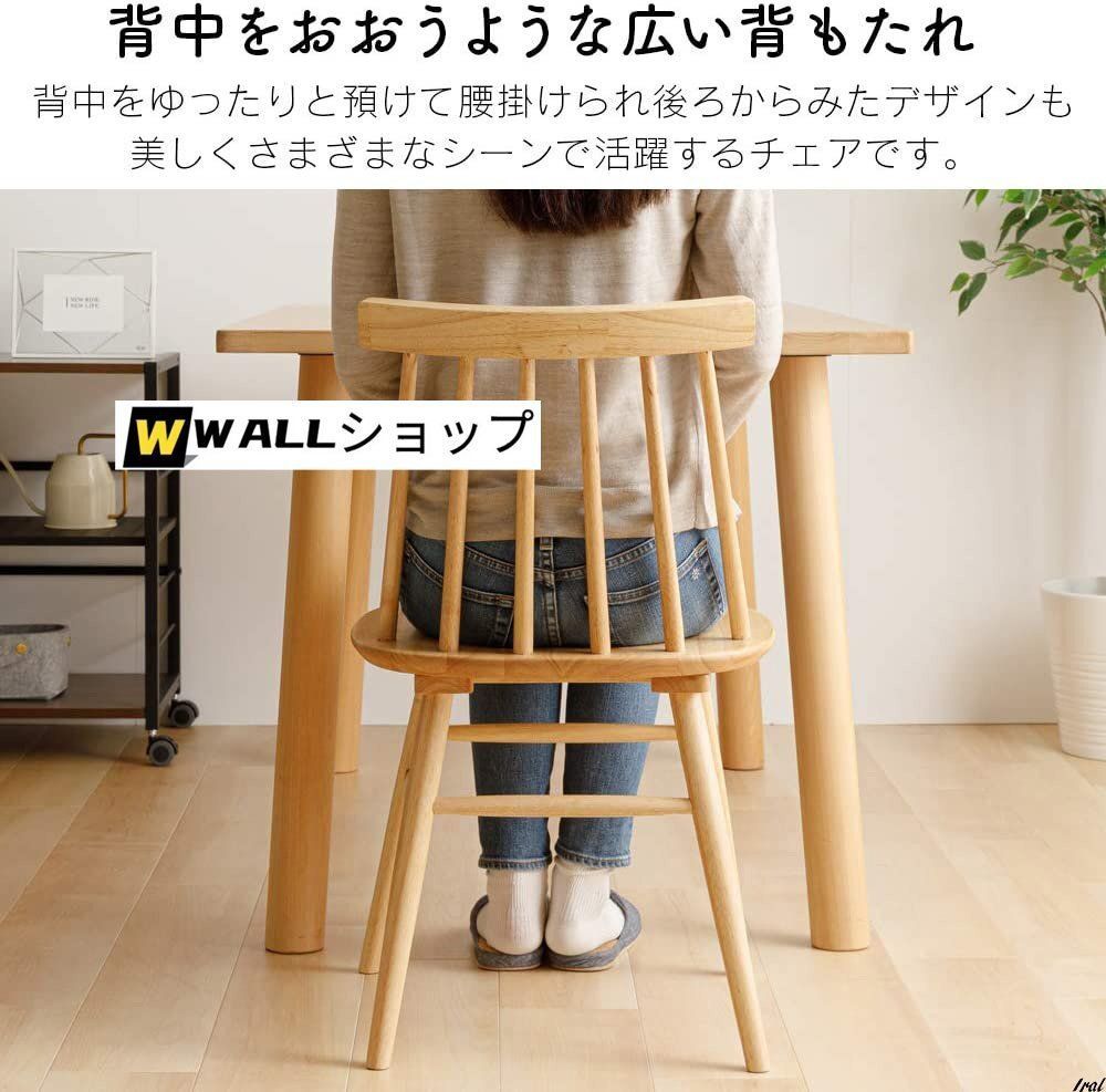 すがけいソファ　チェア　椅子　北欧カントリー　オシャレ　かわいい チェア ソファ 椅子 ダイニングチェア シェルチェア ミニソファ