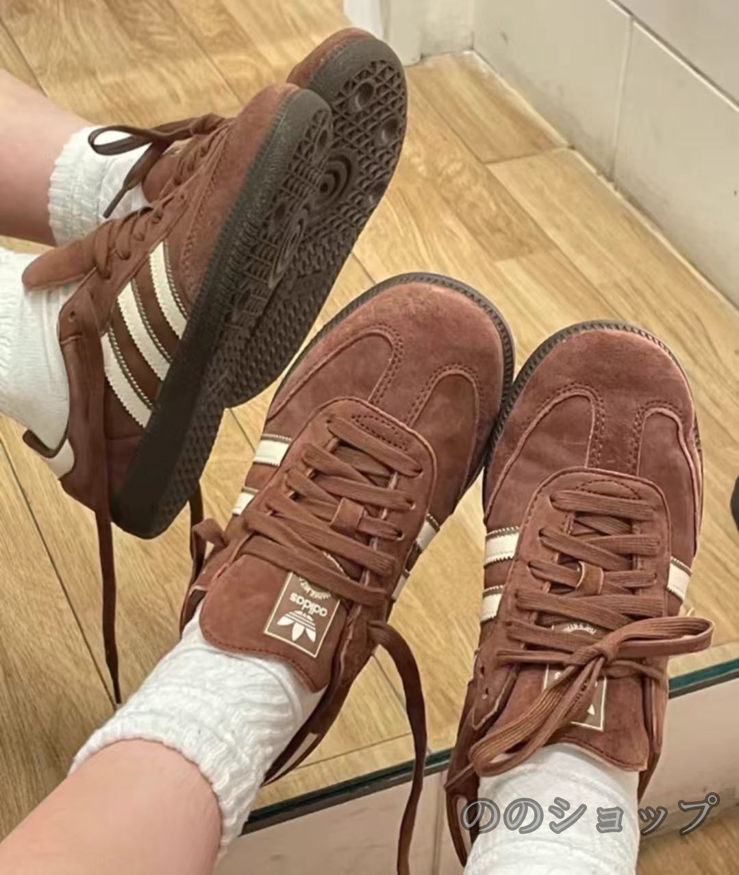 adidas
