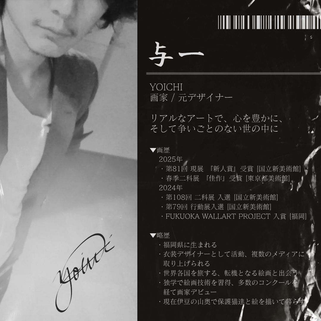 戦場に在る静寂の時 / モダン画 145×112㎝ キャンバス F80 原画限り 戦場に在る静寂の時 / モダン画 キャンバス 145×112㎝ F80号