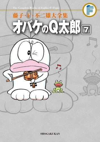 オバケのＱ太郎。住友銀行時代。未使用未開封品。藤子不二雄作品。 オバケのQ太郎。住友銀行時代。未使用未開封品。藤子不二雄作品。