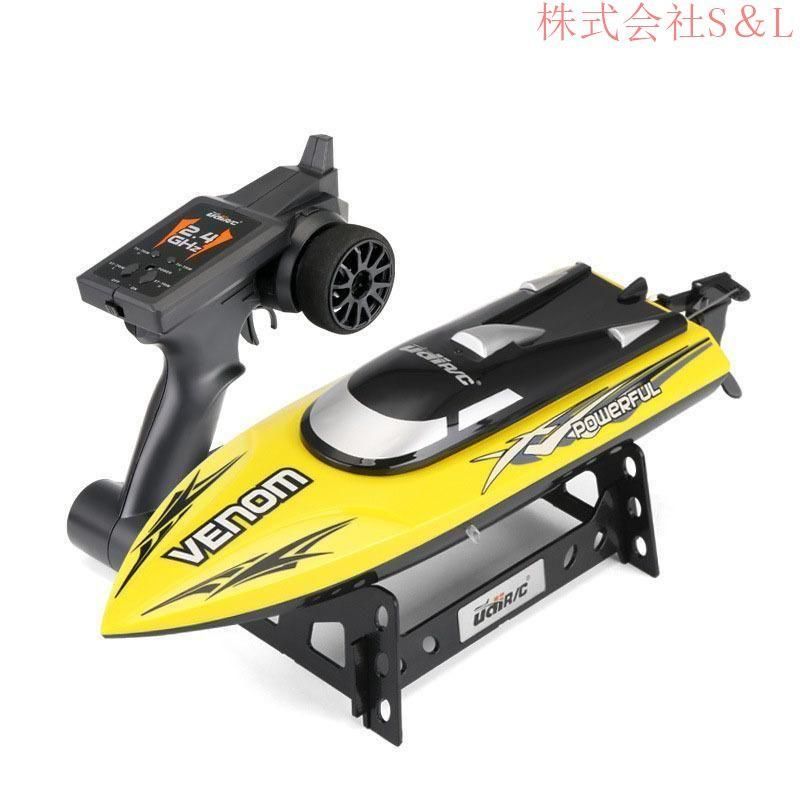 水上ラジコン RC SPEED 水上バイク ラジコン レッドx1台 Amazon.co