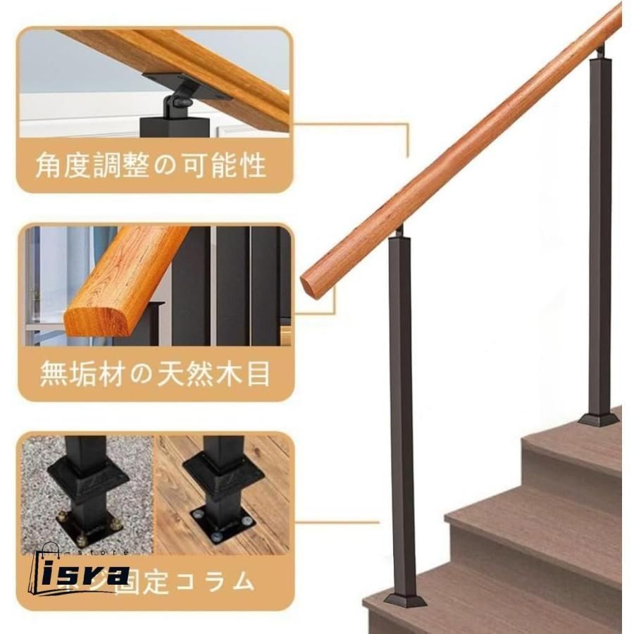  手すり 屋外 階段手摺 無垢材の手すり調節 なアームレスト 玄関手すり マットな黒のアイアン階段に手すり 取り付けが簡単 階段を使 その他 食事介助商品