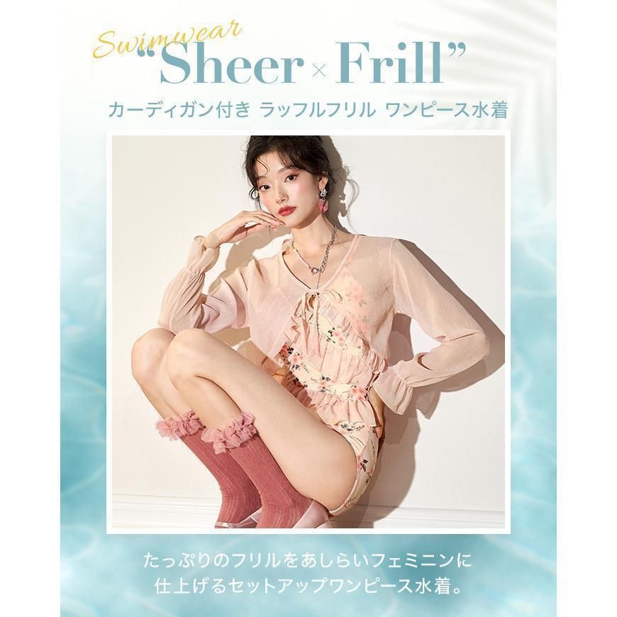 水着