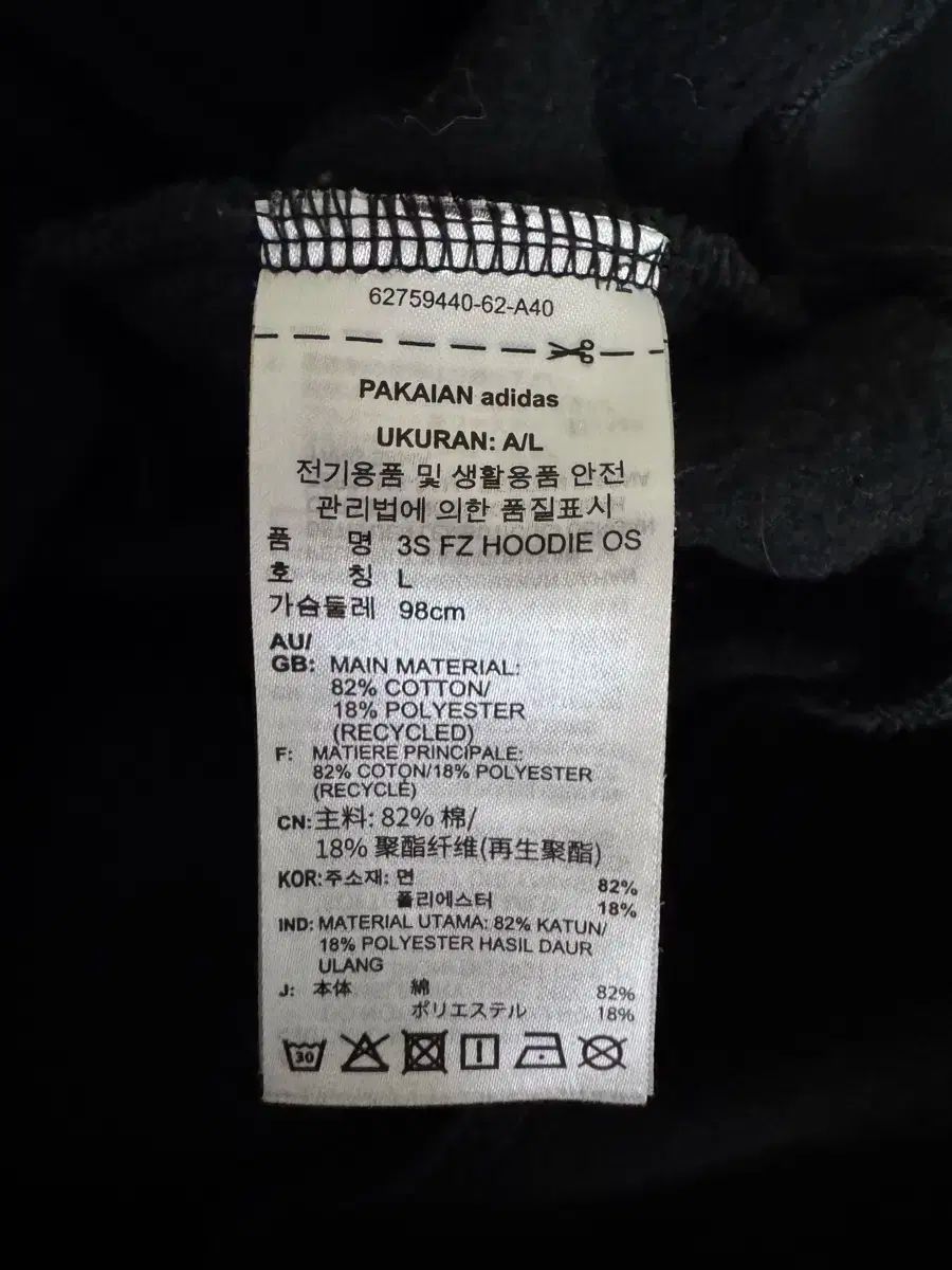  adidas アディダス ジップアップパーカー フード付き パーカー トップス