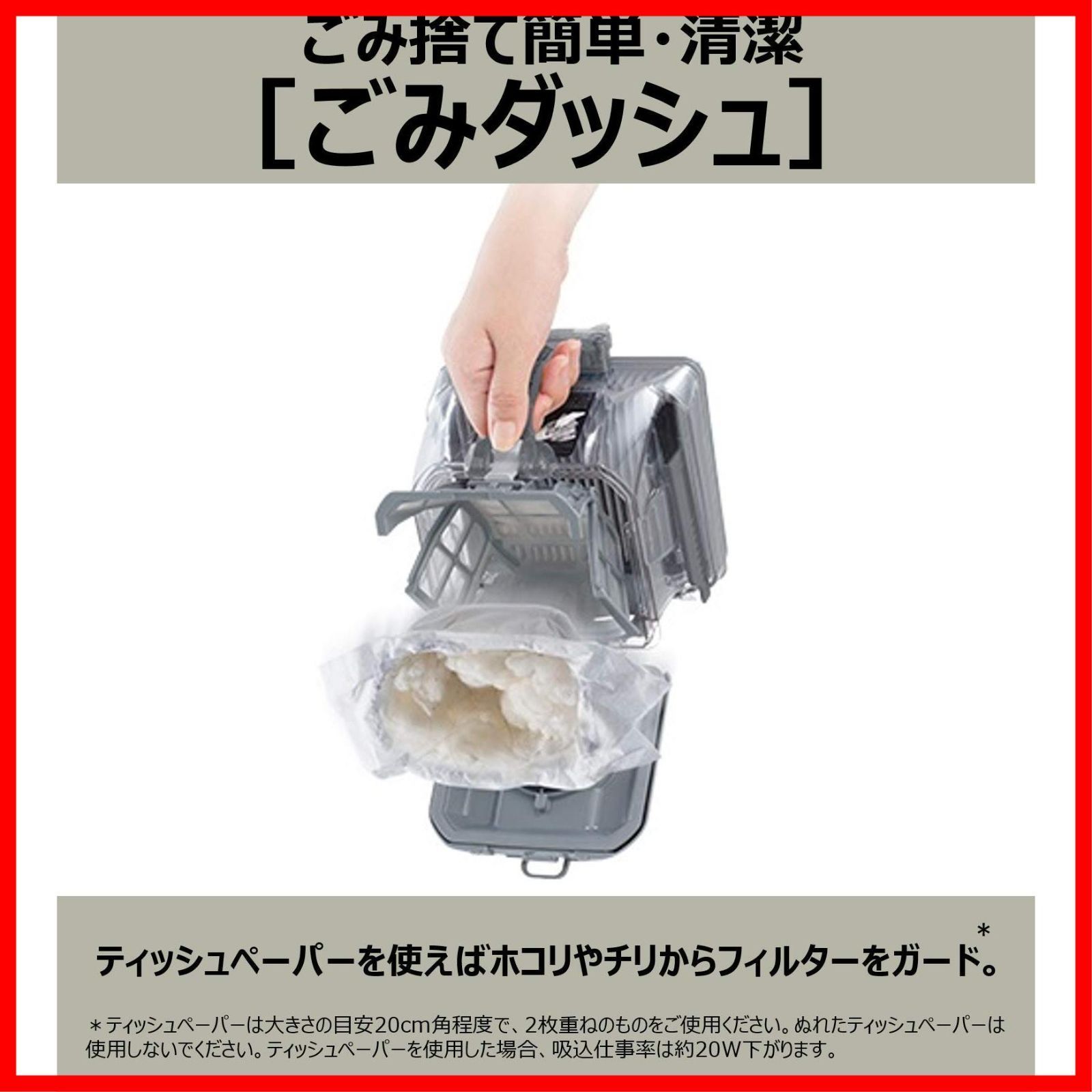 特売】日立 掃除機 ごみダッシュ サイクロン式 日本製 強烈