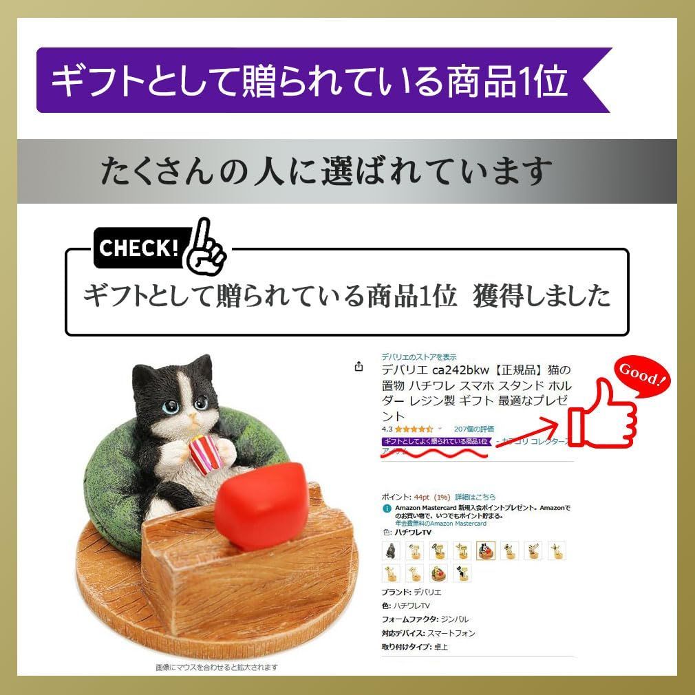 レジン製 ギフト