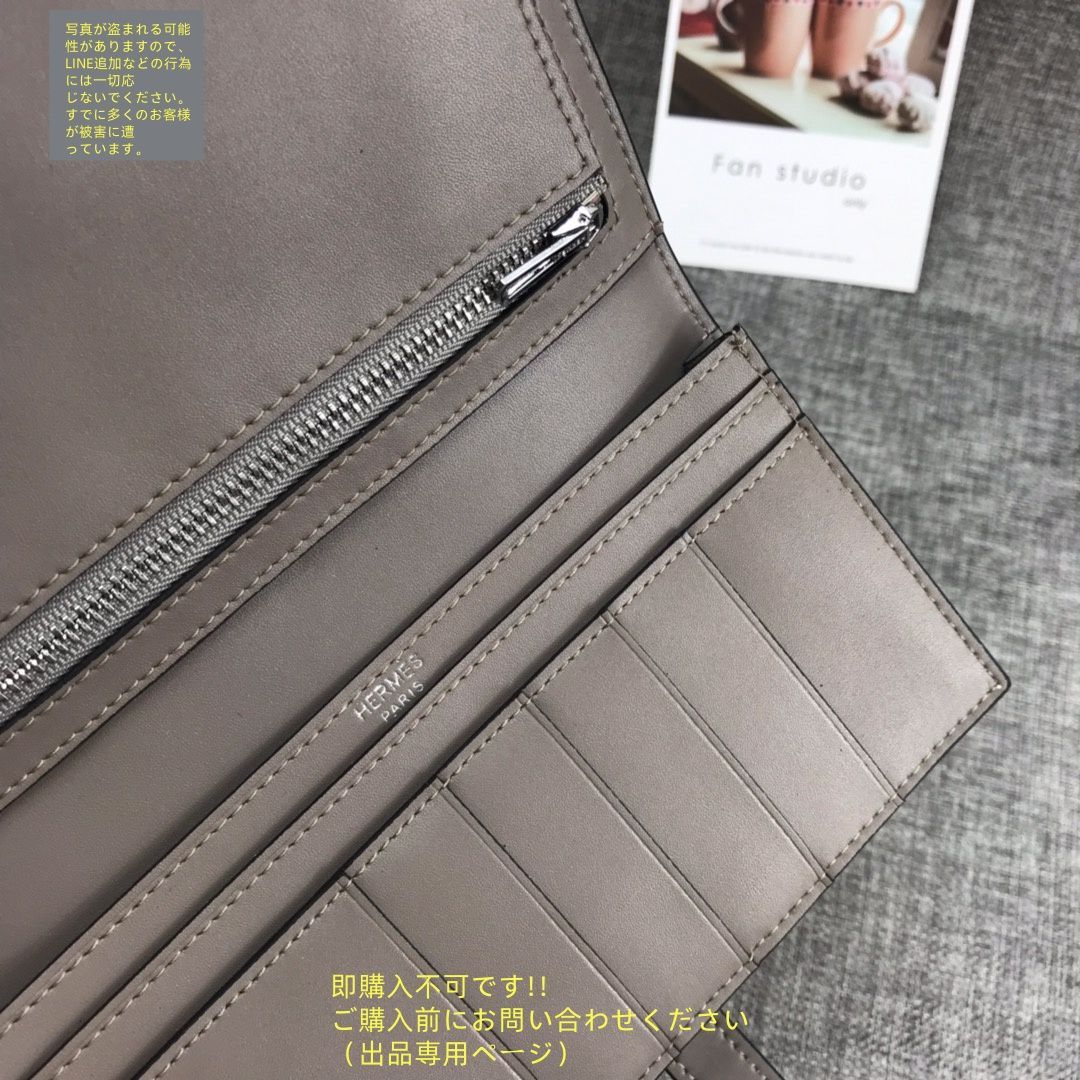 【スリムなフォルムなのに収納力抜群◎】Hermes 長財布 スリムなフォルムなのに収納力抜群◎】Hermes 長財布 (HERMES/長