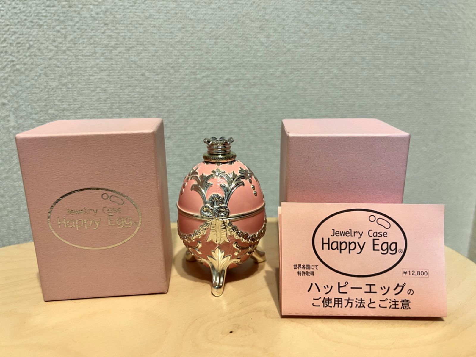 ジュエリーケース happy egg 日本未入荷 - アクセサリー