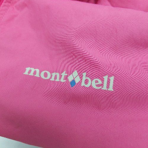 ◇ mont-bell モンベル キッズ シンプル ワンポイントロゴ 長袖 ナイロンパーカー サイズ120 ピンク系 レディース E  【1404240026308】