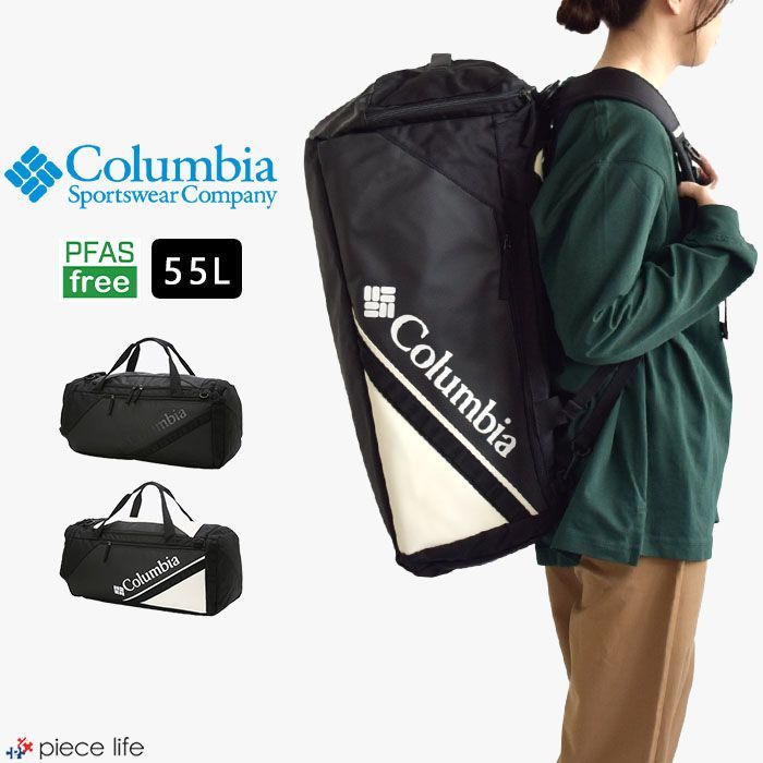 コロンビア Columbia バッグ バックパック ボストンバッグ ダッフルバッグ リュック 鞄 ブレムナースロープダッフル55L 2way  ユニセックス アウトドア キャンプ スポーツ PU8676 - メルカリ