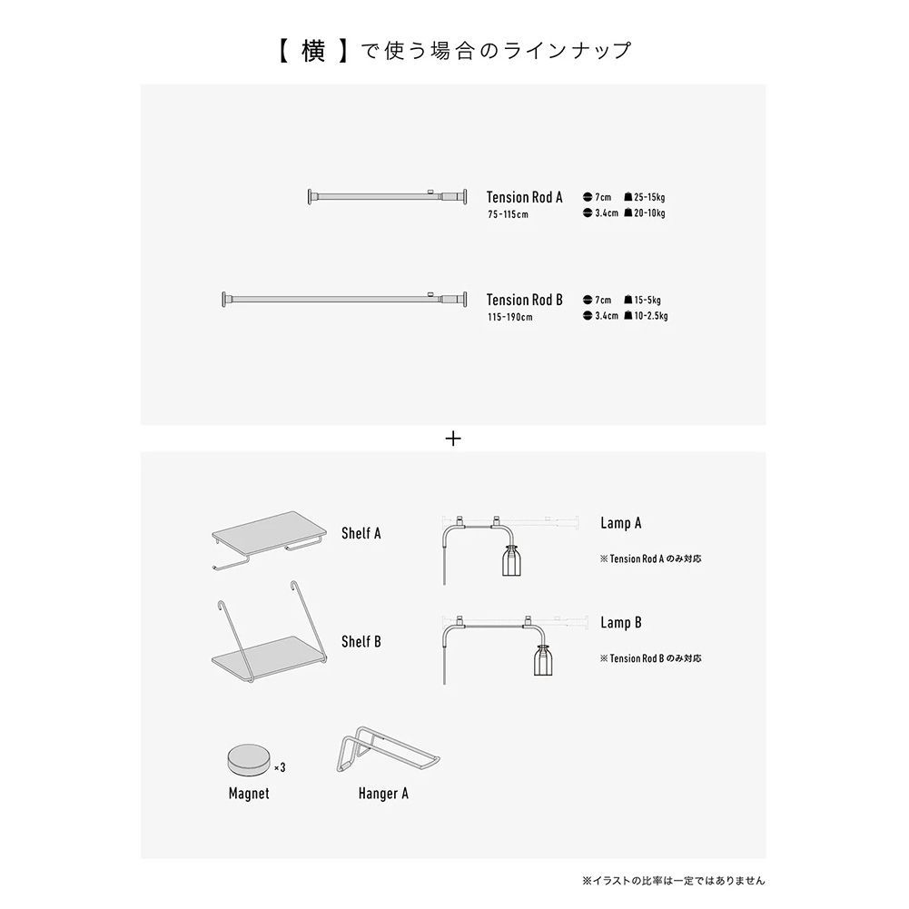 新品】 DRAW A LINE ドローアライン ランプA 横専用照明 ブラック 007