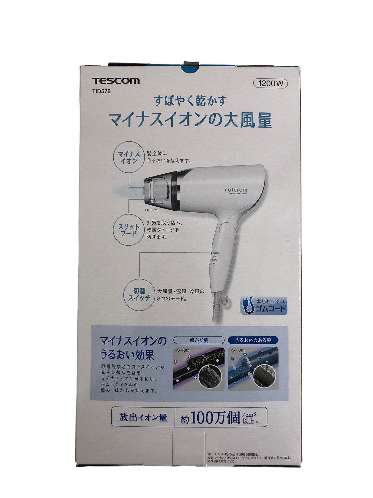 TESCOM (テスコム) naturam ナチュラム ドライヤー マイナスイオン うるおい効果 温風冷風 スリットフード TID578 ホワイト  家電/004 - メルカリ