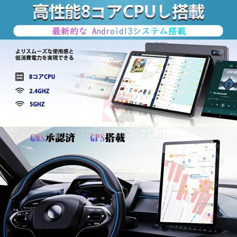 Android14 タブレット PC 本体 10インチ 本体 2024最新作 FullHD wi-fi 5G 在宅勤務 ネット授業 コスパ最高 安い クリスマス GPS  タブレット 4+128GB