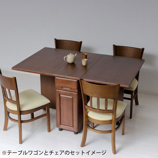 テーブルワゴン ダークブラウン